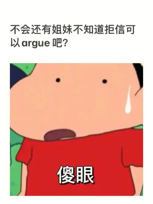 被拒了可以argue有可能就被录了