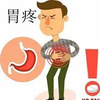 表示胃痛的图片带字_微信头像图片大全