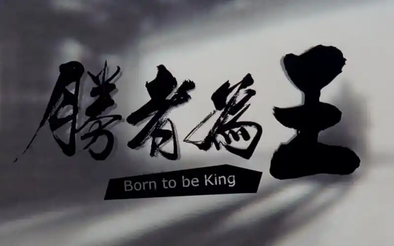 【犯罪】胜者为王 2000 国语 【郑伊健 / 陈小春 / 舒淇 / 黎姿