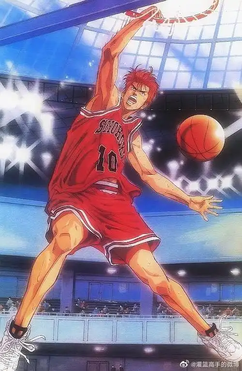 灌篮高手##樱木花道