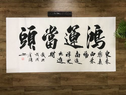 宁静致远字画办公室手写定制书法作品客厅书画新中式装饰挂画真迹