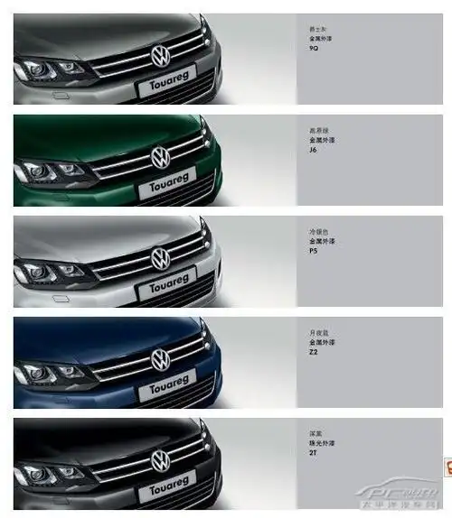 途锐有几种颜色_太平洋汽车网