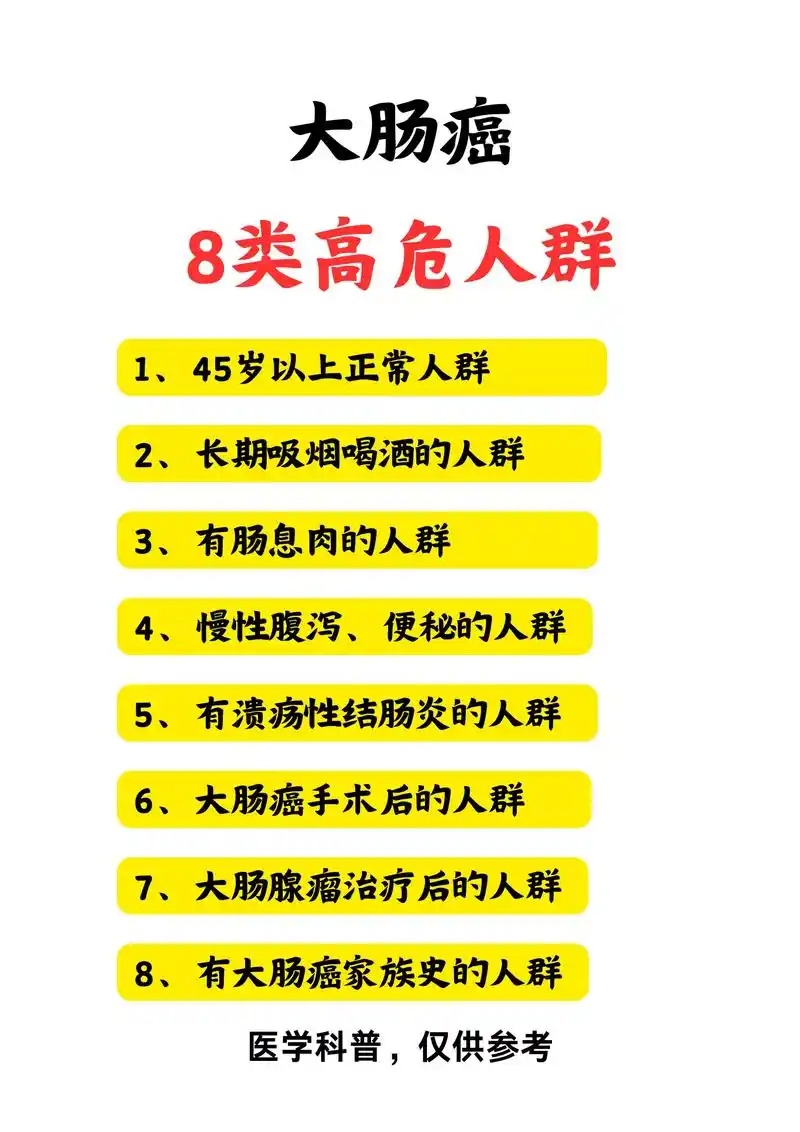 黑便是什么病的症状 - 抖音