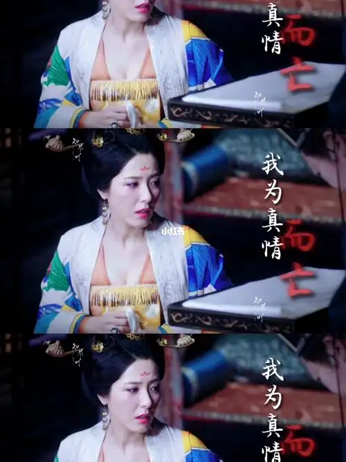 败亡皆赖我,更显主无能 #大唐荣耀   #曾黎   #杨玉环   #大唐荣耀