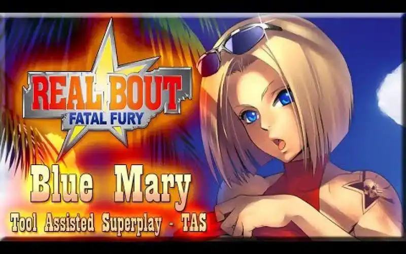 【搬运】[tas] rb饿狼传说通关视频 - 玛丽