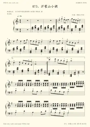 钢琴谱:73,沂蒙山小调[郏国庆]-z0773