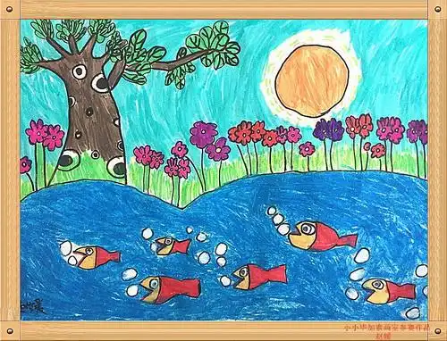 少儿书画作品-《一群鱼》/儿童书画作品《一群鱼》欣赏_中国少儿美术