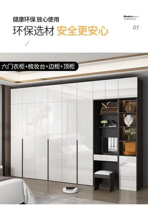 衣柜现代简约轻奢高光衣柜家用卧室平开门大衣柜子储物柜极简收纳衣柜