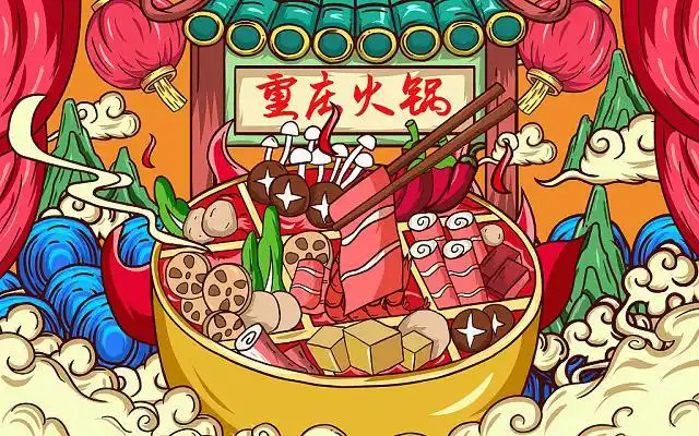 国潮九宫格火锅插画重庆火锅