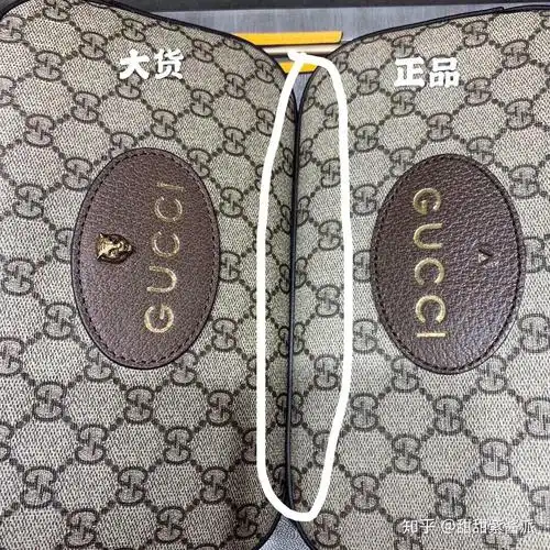 几组图教你辨认gucci古驰正品与大货的区别!
