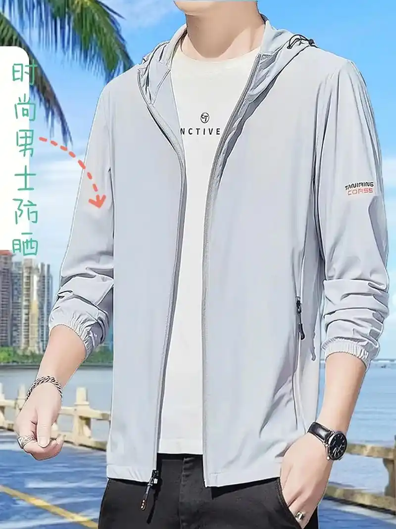 钓鱼防晒衣出行防晒游玩夏季冰丝男款防晒衣