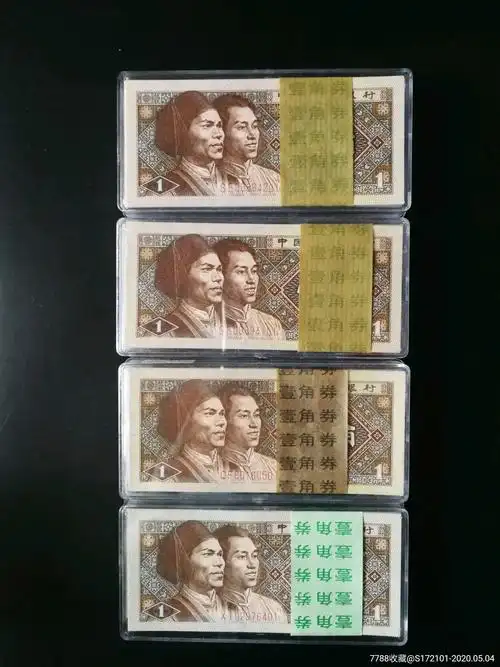 8001黄金甲
