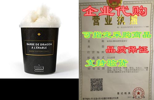 maple cotton candy made from 100% pure maple syrup – perf