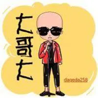 大哥图片头像