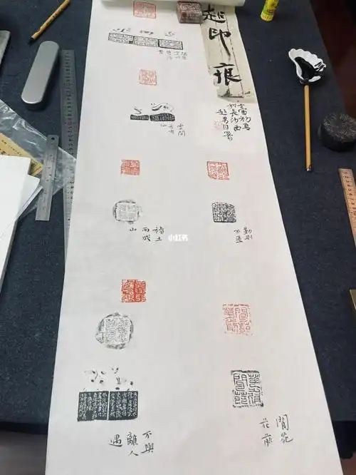 做篆刻印屏投展当炮灰的一波三折