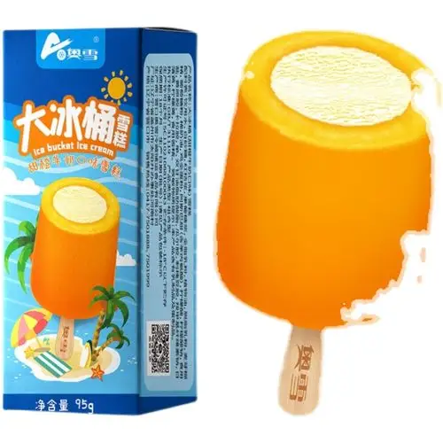 5支奥雪大冰桶95g夏威夷甜橙牛奶雪糕冰淇淋天冰大果童年记忆