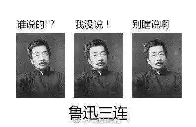 这样放在任何时代都颠扑不破的至理名言鲁迅先生或许曾经说过有钱不赚