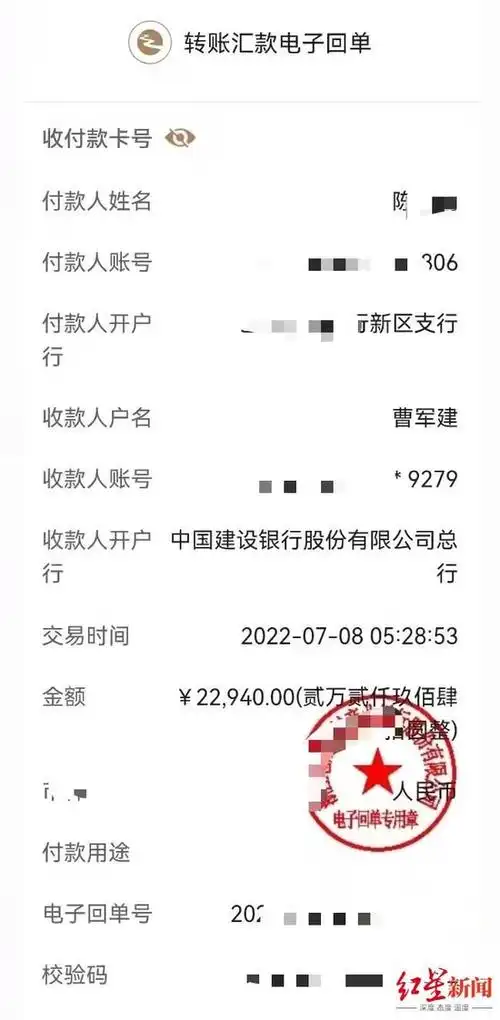 男子银行卡突然多出22940元9年前卡上也曾突然多出3万多元