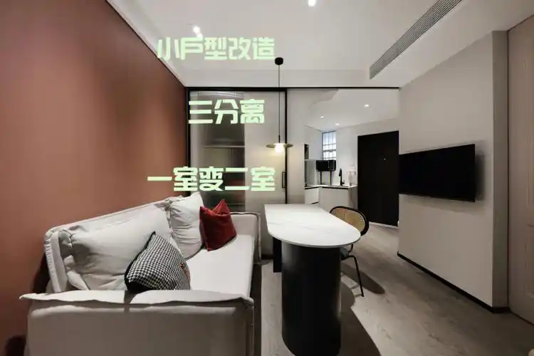 爆改老破小45平一室变两室小户型的春天