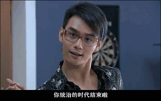 从阉人娘炮到国民老公,为什么有这么多姑娘想睡他?