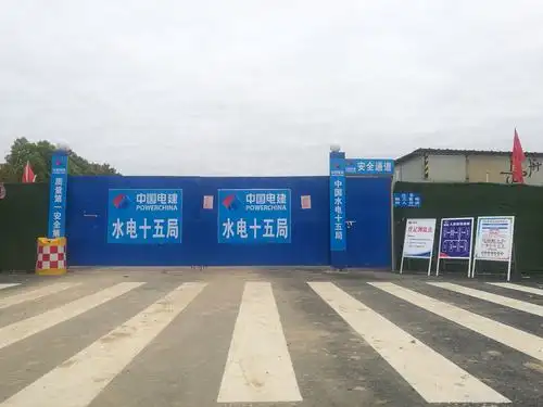 福州市闽侯县乌龙江大道工地大门