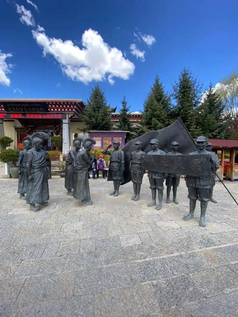 迪庆红军长征博物馆 云南省香格里拉市迪庆红军长征博物馆:是为纪念