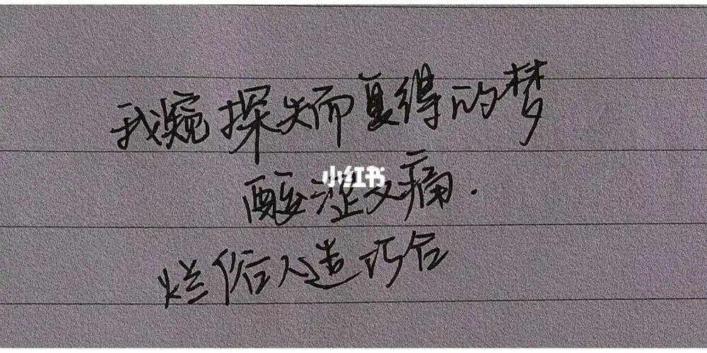 永远臣服于躲藏不掉的小心翼翼#草莓烟  #翔霖 #戏影