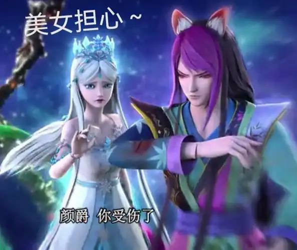 懂得都懂[doge][doge][doge]#叶罗丽精灵梦  #颜爵  #求阴影部分面积