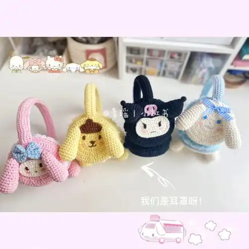 钩针编织00三丽鸥护耳罩附图解