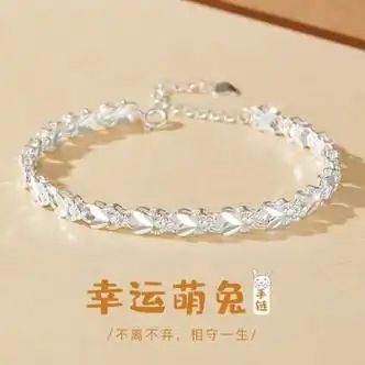 百年老凤祥足银幸运兔手链女生轻奢潮手日情人节凤日情人节凤日情人节