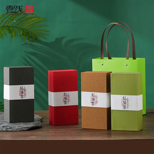 茶叶纸盒包装礼盒高档红茶普洱茶定制私房包装盒茶叶罐