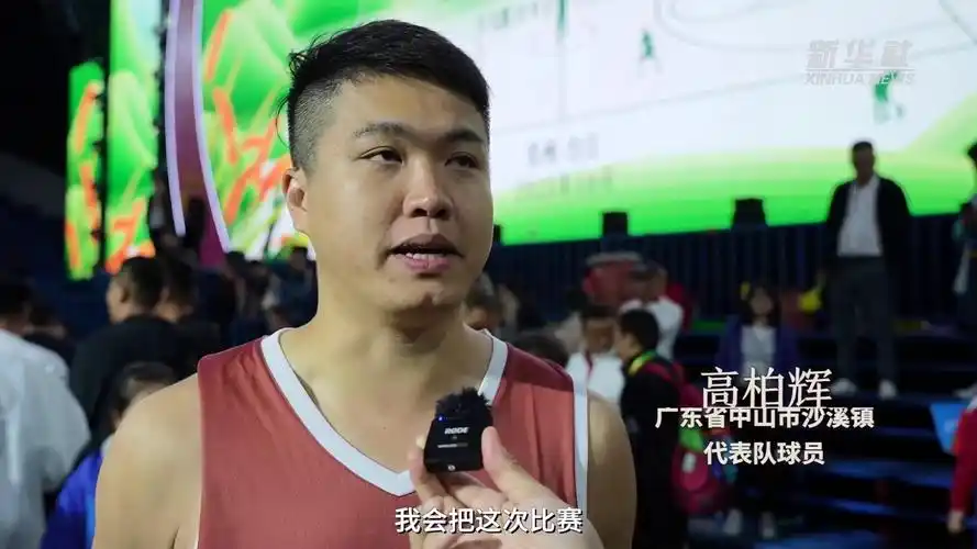 广东沙溪队夺冠全国和美乡村篮球大赛总决赛落幕