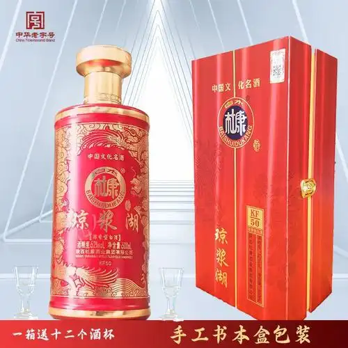 手工书本盒白水杜康52度白酒老牌绵柔型纯粮优级高端喜宴礼品酒