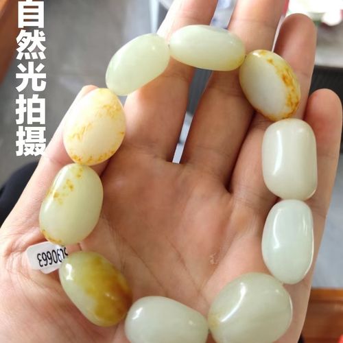 新疆和田玉手串籽料原石白玉手串手链高档颜色漂亮