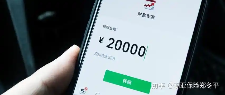 个人账户进出超这个数小心税务局盯上你支付宝微信转账也不行