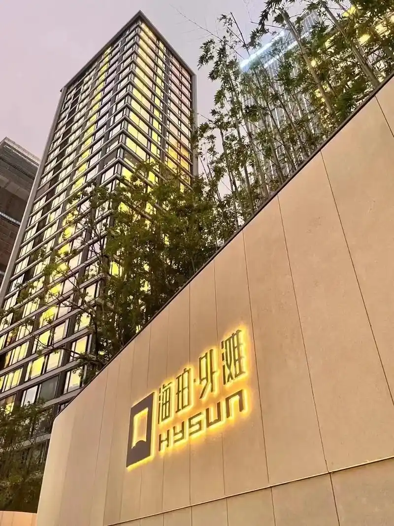 绿地·海珀外滩 2022年 - 抖音