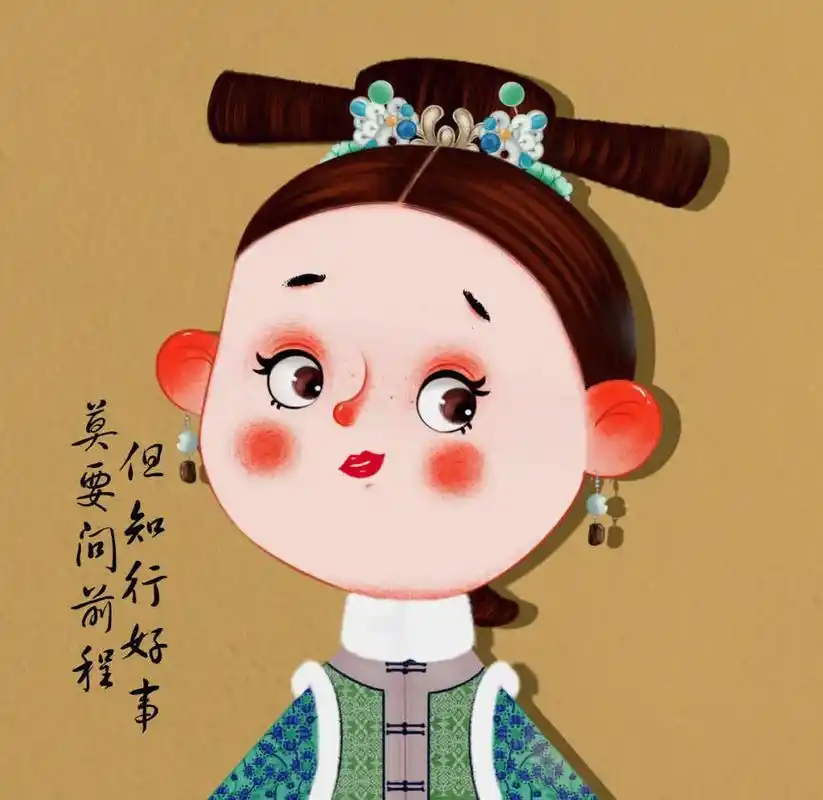 宫廷头像 ‖生活奇奇怪怪,陪你可可爱爱#手绘卡通头像  - 抖音