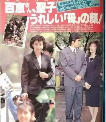 山口百惠60岁生日与丈夫牵手看电影完美诠释一生只爱一人