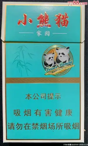 红云红河烟草集团云烟小熊猫家园16支装焦103d标品佳