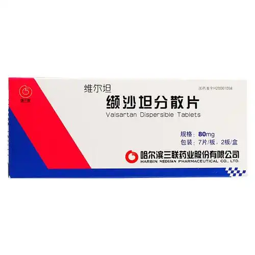 缬沙坦分散片