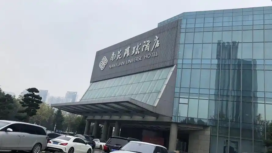 宁波南苑环球酒店地处鄞州新城区,坐拥繁华,以视觉冲击力极强的风帆