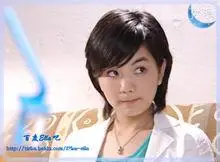 任洁,电视剧《真命天女》中的女主角,由ella扮演.