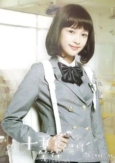 剧中的孙怡不管造型是都市女白领,校园高中生,民国新娘还是楚国公主