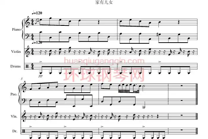 家有儿女(过场音乐)-影视