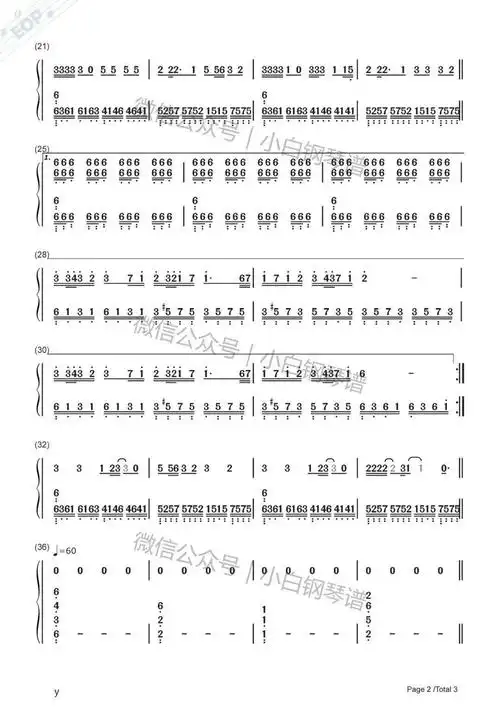 简谱张韶涵_破茧简谱张韶涵