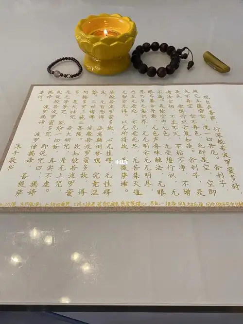 回向偈一 愿以此功德.庄严佛净土. 上报四重恩.下济三途苦.