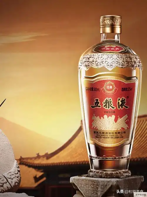 五粮液有几系列葡萄酒图片(五粮液系列葡萄酒等级列表)-第6张图片