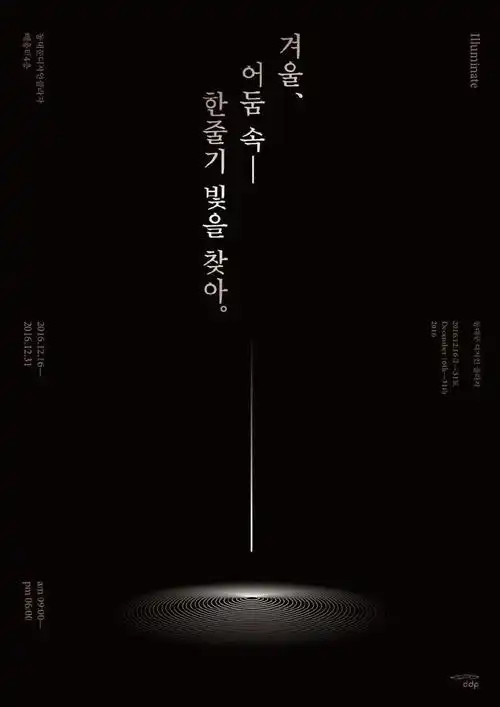 竖排文字排版设计__财经头条