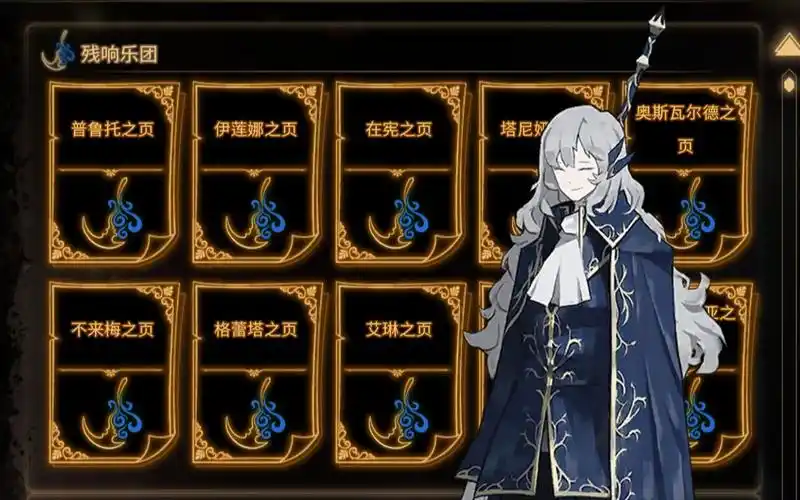 废墟图书馆312直播录像苍蓝残响奖励测试