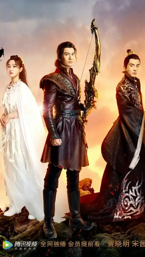 上古情歌 赤云&木青寞/宣阳婼&凌云晟伦 黄晓明&宋茜&盛一伦